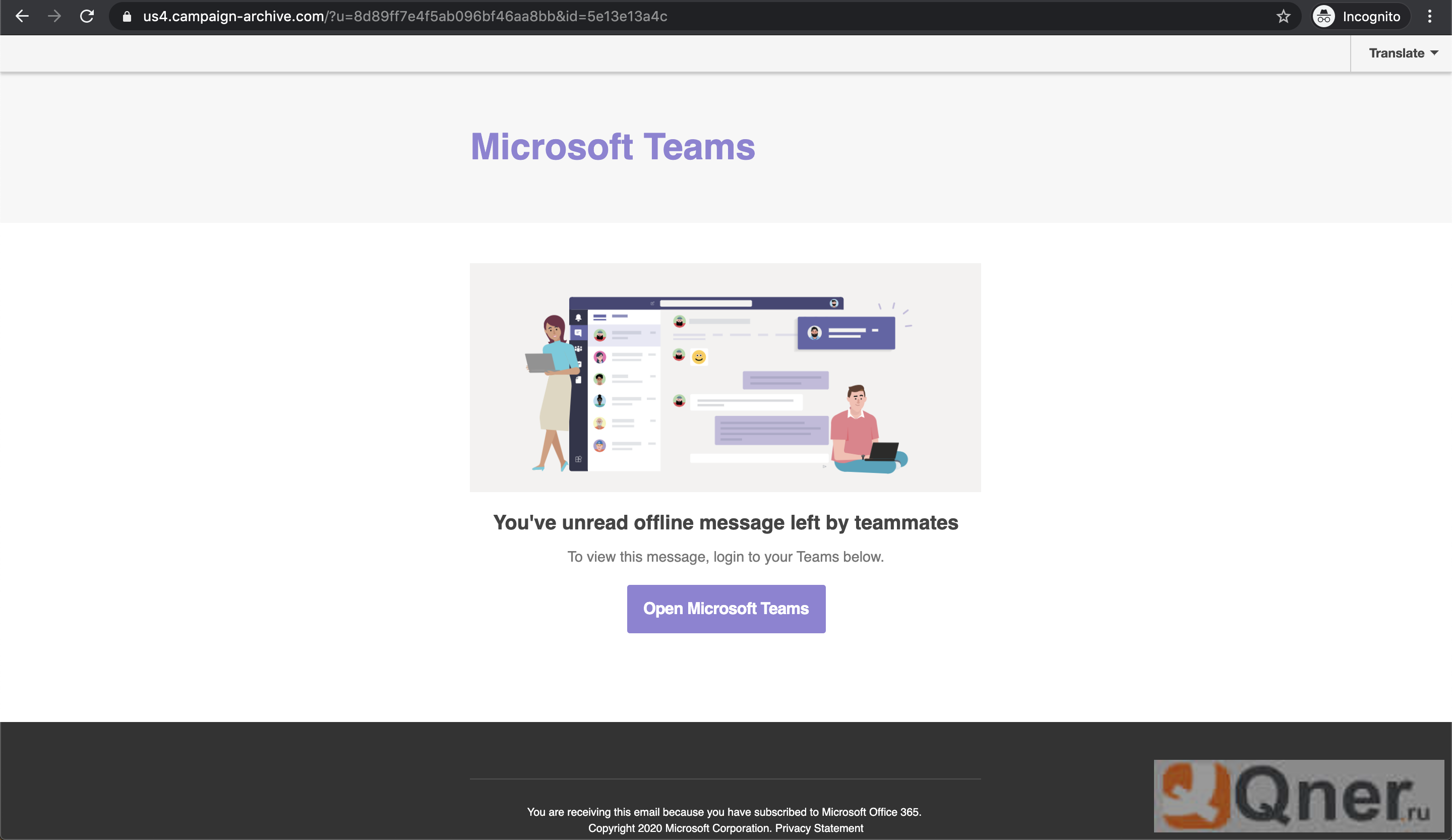 Регистрация тим. Teams вход. Microsoft Teams моя страница. Аватары для Microsoft Teams. Стартовая страница Teams.