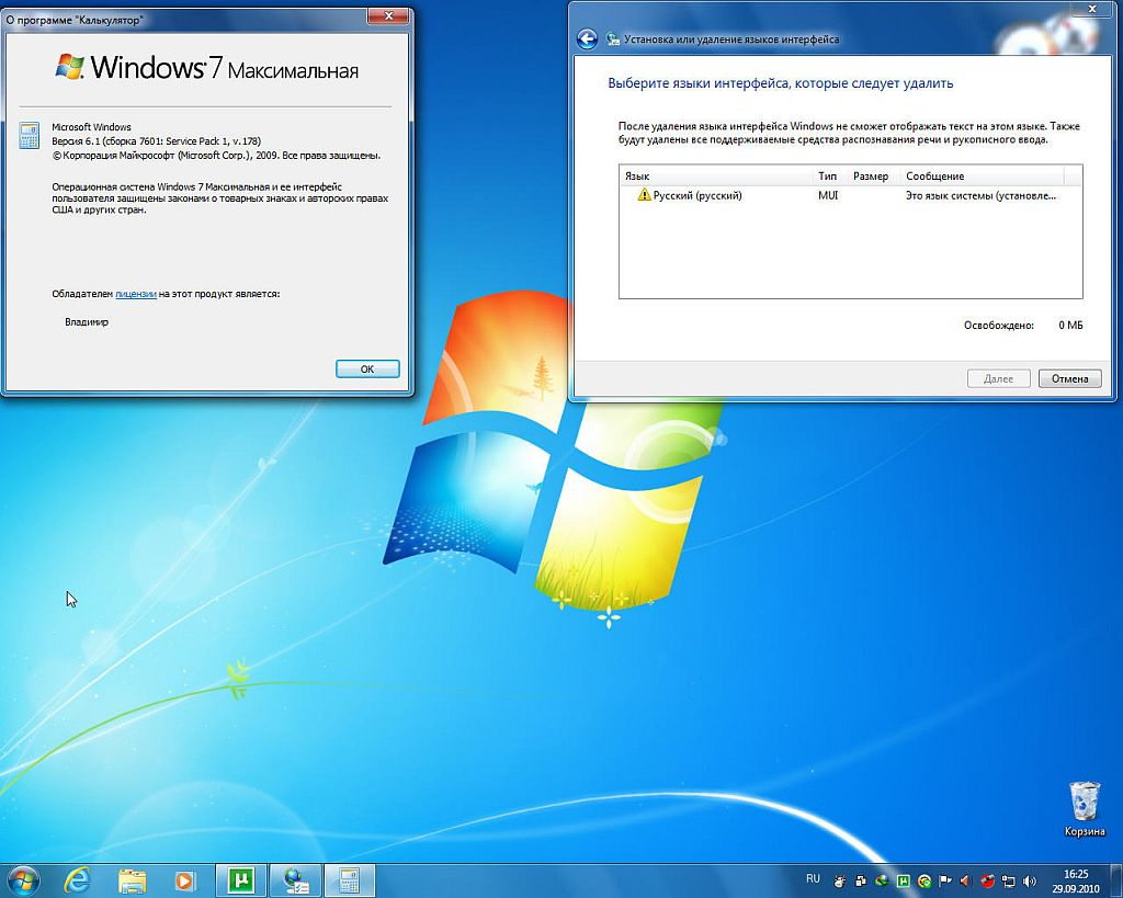 Интерфейс работы windows. Виндовс 7 профессиональная Интерфейс. Windows 7 Ultimate Интерфейс. Интерфейс операционной системы Windows 7. Интерфейс 7 винды.