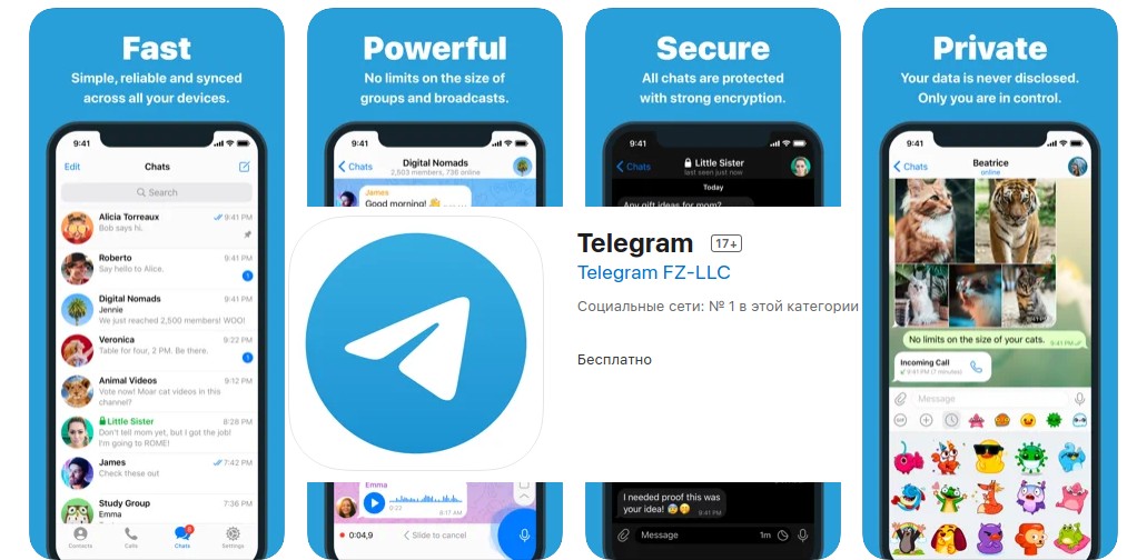 Телеграм который убирает одежду. Телеграмм в app Store. Конфликт эпл и телеграмм. Telegram app Store Japan. Конфликт эпл и телеграмм смайлы.